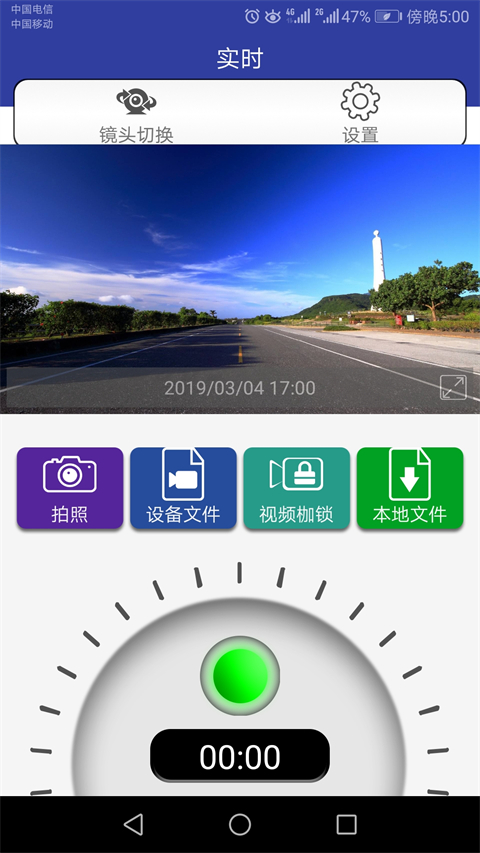 截图1