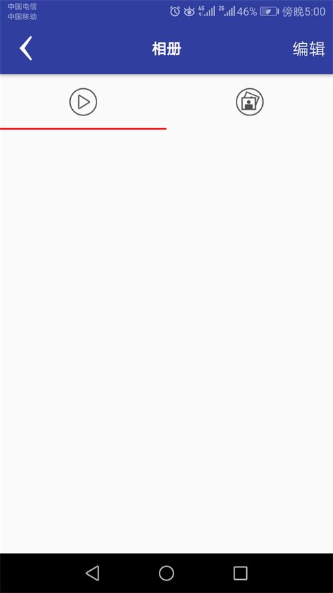 截图4